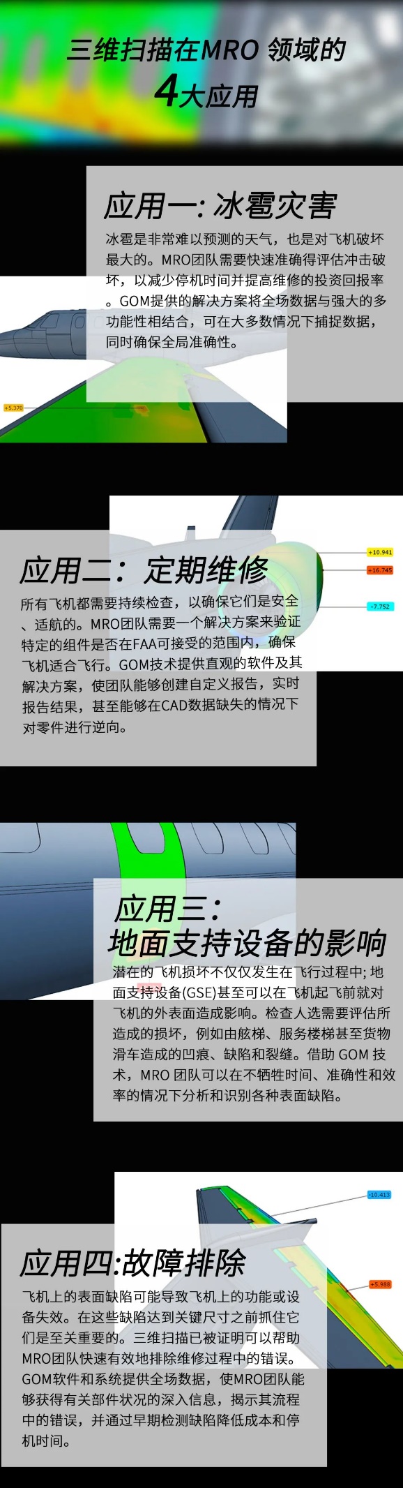 图木舒克蔡司.png